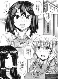 [Takashiro Go-ya] NYO-KEN!