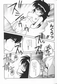 [Anthology] Cherry Moon SUPER! Vol. 5