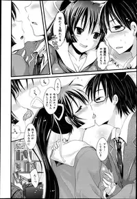 COMIC Maihime Musou Act. 05 2013-05