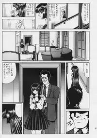 (CSP4) [Nonoya (Hideki Nonomura)] Choukyou Hijiri Yuri no Sono Jogakuin