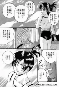 ANGEL Club 2001-01