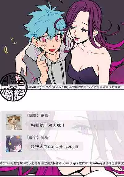 宙与剑 02-03