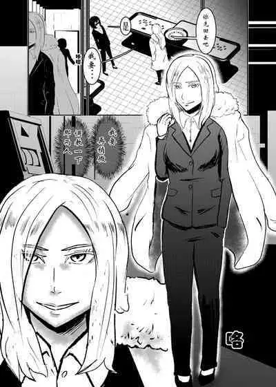 Sennyuu Shitara Hobaku Sare Chaimashita. 3