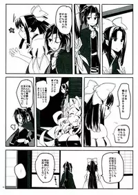 (COMIC1☆7) [TETRARA (bea)] SWEET LITTLE BABY (Sengoku Collection)