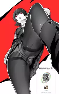 (C91) [Hokkebain! (Halcon)] AH! MY MISTRESS! (Fate/Grand Order) [Chinese] [瓜皮汉化]