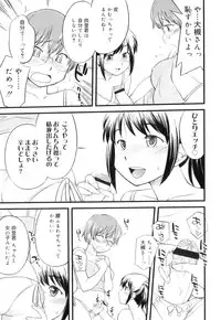 [Hinemosu Notari] Futanari Bitches