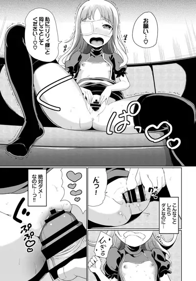 COMIC BAVEL 2020-02