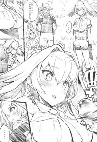 (COMIC1☆11) [Nylon 100% (Nylon)] R18 RED DATA BOOK (Kemono Friends)