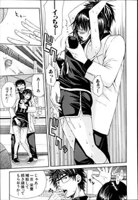 COMIC MUJIN 2013-08