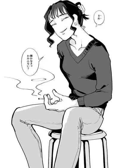 Akai Aoiro No Yume O Miru