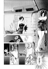 [Miyabi Tsuzuru] Enyoku (Saihan)