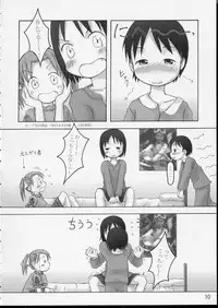 [Cho-jin Hakaba] Itou-ke no Shokutaku (ichigo mashimaro)