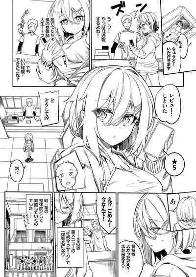 Funny Fuck! Complete Edition Expansion Pack