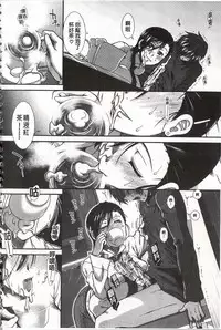 [Ariga Tou] Ketsusen Ryaku [Chinese]