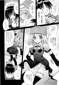 COMIC AUN 2006-06 Vol. 121