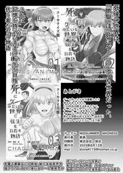 Fuuki Iin Netorare Fuck