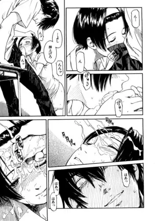 Shoujo Material
