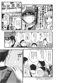 [Kuon Michiyoshi] Zettai ☆ Harem QUEENS Ch.1-3