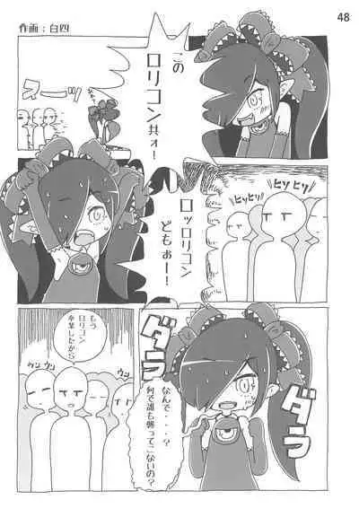 Backbeard-sama ga Miteru Lolicon Sotsugyou shimashita!