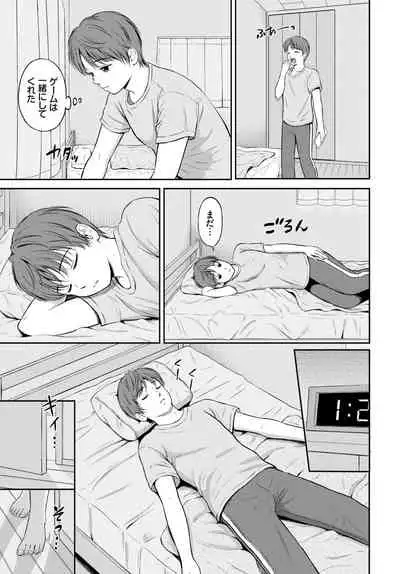 COMIC BAVEL 2021-10