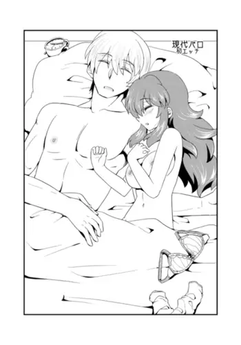 (同人誌) [Alice.Blood] 洗脳教育室～ブ☆マ編～
