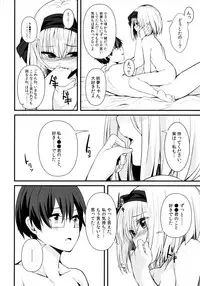 (Kouroumu 9) [Youyoumu (Nigo)] Delivery Chance -Youmu DAY's- (Touhou Project)