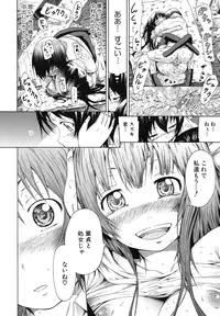[Akatsuki Myuuto] Shoujo x Shoujo x Shoujo [Decensored]