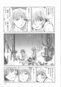 [Tachibana Seven] ALIVE