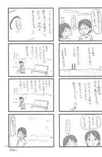 (C75) [Mutekei-Fire (Yuuichi)] ND-special Volume 5 (Various)