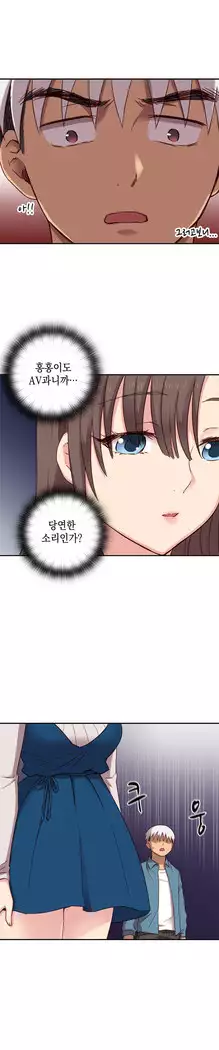 H Campus Ch.0-24