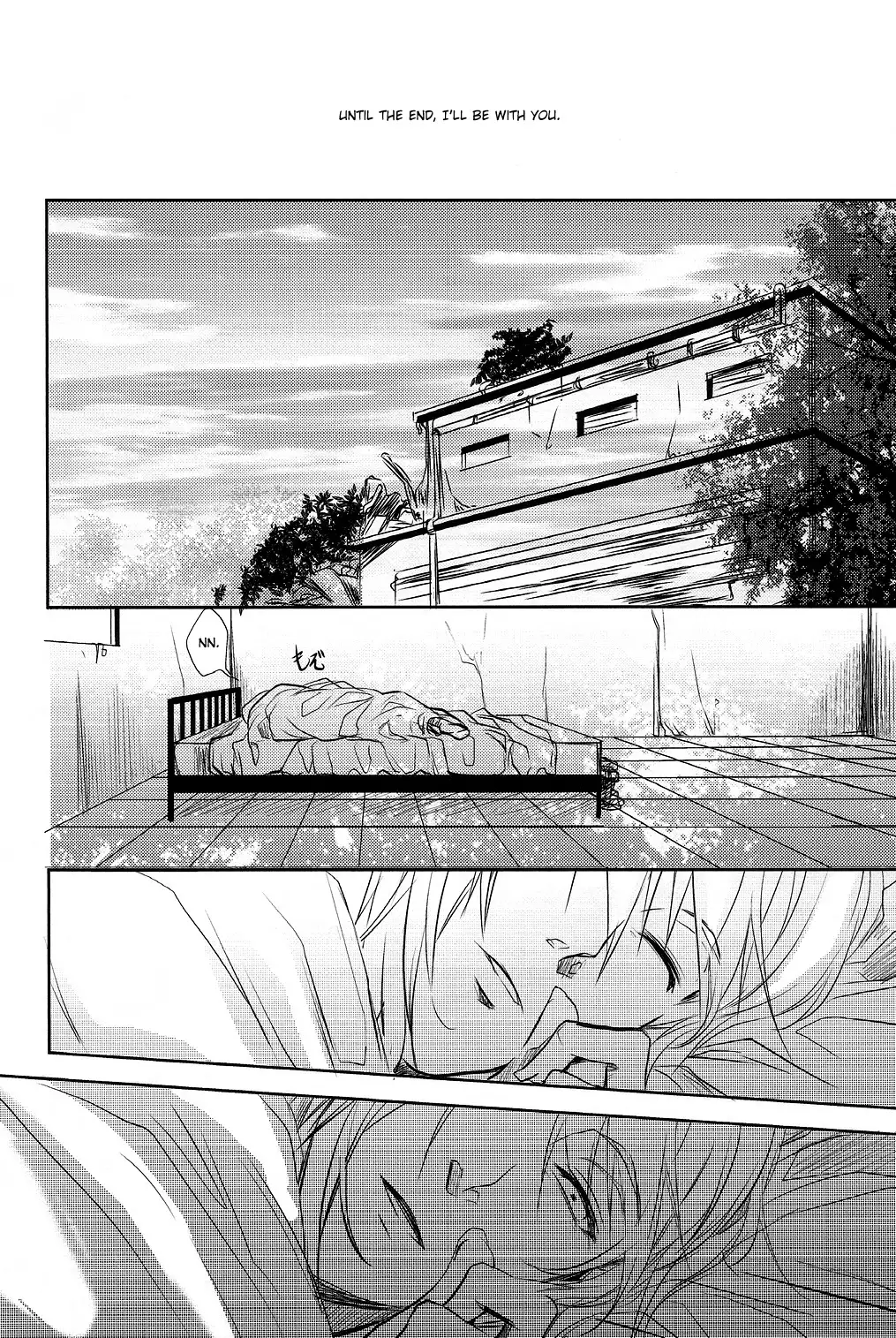Futari | Two