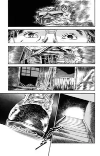 [Takashi Ishii] Maraque