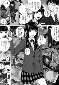 COMIC MUJIN 2011-06