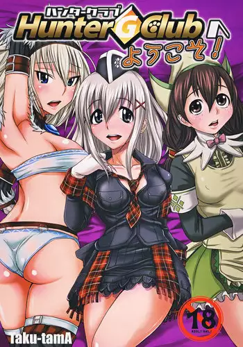 Futanari Hunter Shiori 2