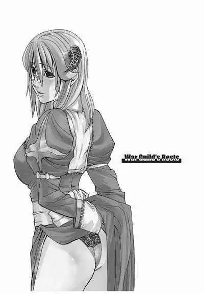 Game Holic