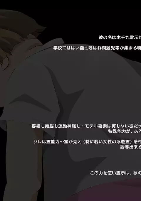 Hyoui Choukyou Zettai Reiji