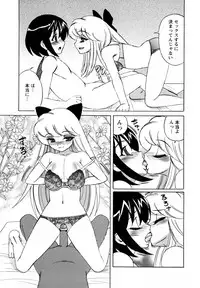 [Yamamoto Yoshifumi] Boku no Nakadashi Nikki