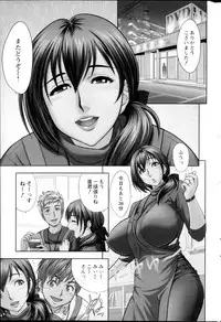 Action Pizazz HB 2013-03