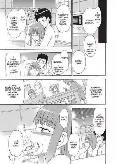 Furueru Kuchibiru | Trembling Lips