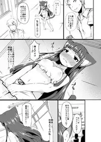[Lilith Lauda Laboratory (Lilith Lauda)] Himeno Shikimi wa Nikubenki [Digital]