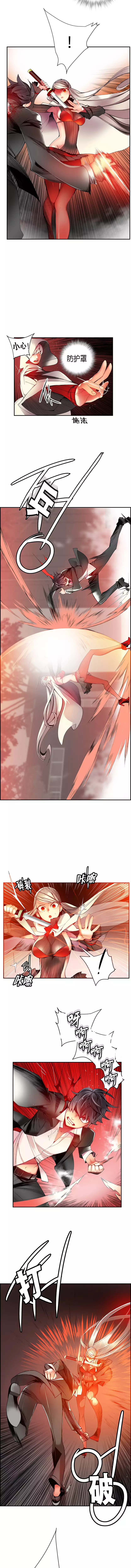 Lilith`s Cord | 莉莉丝的脐带 Ch.1-39