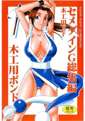 黒い蓮の贈り物