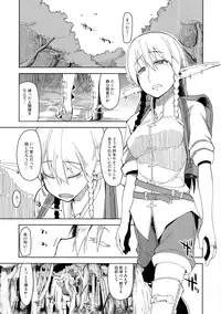 (C90) [Metamor (Ryo)] Dosukebe Elf no Ishukan Nikki 2