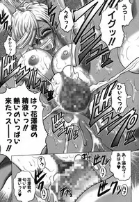 [Kaname Aomame] Kaottemasu yo! Kiriyama-san!! Ch. 1-5