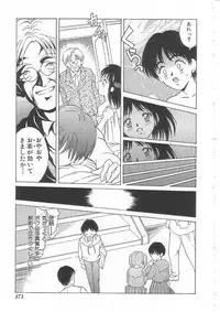 [Kinoshita Rei] Alice 1999