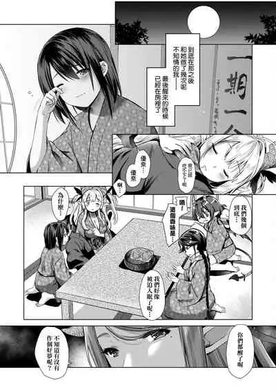 [ShiBi] Succubus Company [Chinese] [Digital]