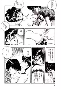 [Minor Boy] SISTER COMPLEX