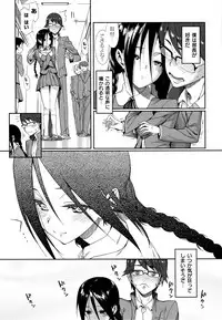 [Lunch] Koinaka plus