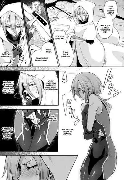 Wisteria no Senki