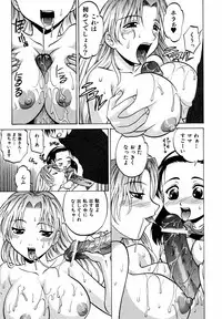 [Takaoka Motofumi] F-Mode